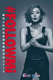 鄭秀文 #FOLLOWMi 世界巡迴演唱會 2019 香港站