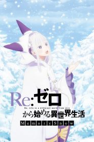 Re:Zero − Bắt Đầu Ở Thế Giới Khác − Memory Snow