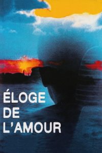 Éloge de l’amour